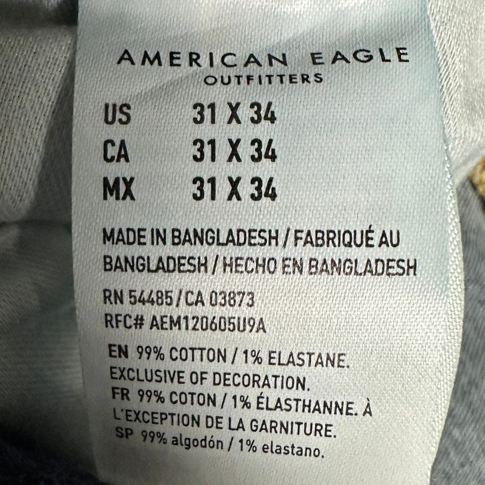 American Eagle Outfitters american eagle